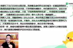 包君成初中语文作文与阅读提升班