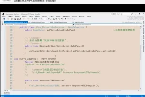 Unity3D ARPG游戏《地下守护神》开发实战教程