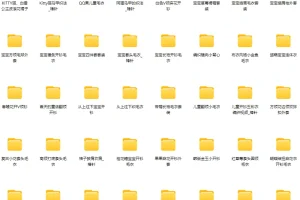 毛衣棒编织100款精品款式实例