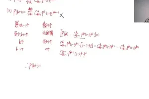 邓诚高三数学冲刺课：高考数学全题型精讲