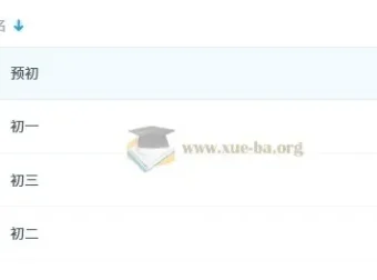 2025年秋上海专版初中7-9年级暑假数学讲义（含6升7衔接，学生+教师版）