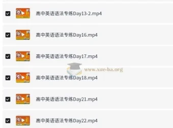 Eva老师高中英语语法专练课程