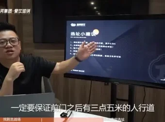 100套小吃配方与创业实操全攻略课程
