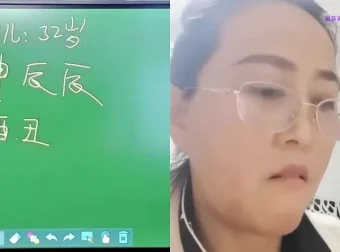 张敬平达摩一掌经12集全解命理预测实战教程