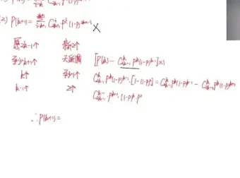 邓诚高三数学冲刺课：高考数学全题型精讲