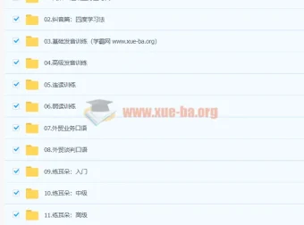 菜菜汪晟口语课2.0