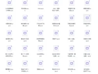 豆瓣评分最高的170本精选书籍合集