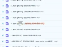 2024高三高考数学一轮A+暑假课程（尹亮辉）