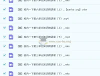 2023春下小学语文一年级部编版课程（张智超）