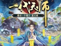 有声小说《一代天师》：夏忆原著，全勇领衔演播多人有声剧1010集完结