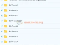 大宝老师《每日10词》：带你背1600词