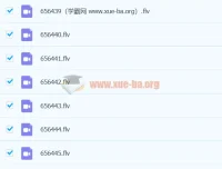 高二数学清北班课程（徐强）