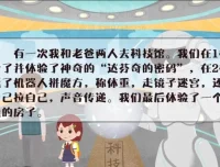 云舒写每日一段：小学3 – 4年级写作提升课