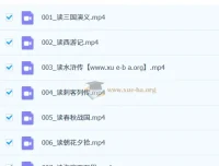 褚佳麟、白马老师阅读专项课