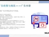 《0基础入门：Facebook外贸获客营销全攻略》