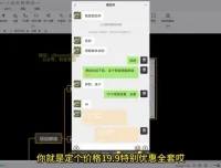 剧本杀虚拟资源玩法：冷门蓝海赛道，0成本开启