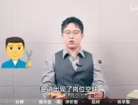 成人世界生存指南：社会交往与职场成功课程