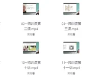 剑桥Think与Unlock学术英语师训课