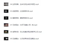 《B站课程：打造AI时代的终身学习力——重构被异化的学习》