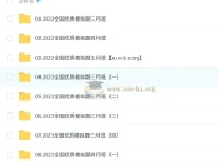 凉学长2025高考数学全国优质模拟题精选班