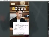 企业逆势增长：裂变流量与品牌布局实战教程