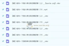 2023春下小学语文一年级部编版课程（张智超）