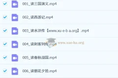 褚佳麟、白马老师阅读专项课