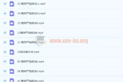2023高考政治徐微微暑假班课程（16讲）