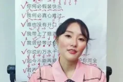 刘昱均零基础唱歌教程：从呼吸训练到热门歌曲逐句教学