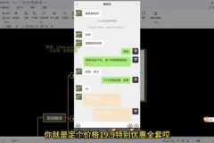 剧本杀虚拟资源玩法：冷门蓝海赛道，0成本开启