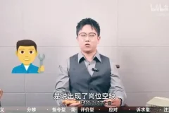 成人世界生存指南：社会交往与职场成功课程