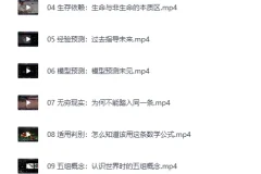 《B站课程：打造AI时代的终身学习力——重构被异化的学习》