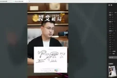 企业逆势增长：裂变流量与品牌布局实战教程