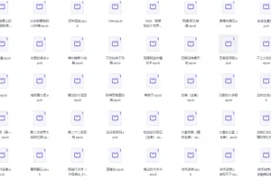 豆瓣评分最高的170本精选书籍合集