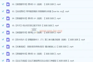 2024初二语文柳宁语文A+春季班（春下）课程