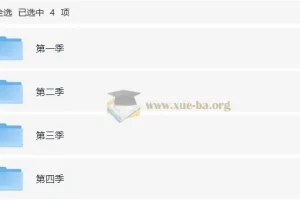 儿童英语启蒙动画《小小宠物店》1 – 4季