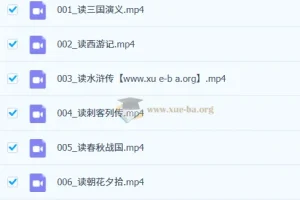 褚佳麟、白马老师阅读专项课