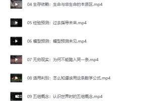《B站课程：打造AI时代的终身学习力——重构被异化的学习》