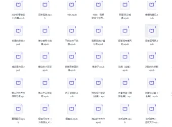豆瓣评分最高的170本精选书籍合集