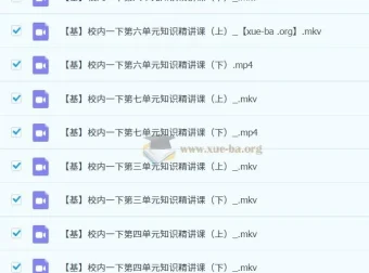 2023春下小学语文一年级部编版课程（张智超）