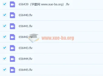 高二数学清北班课程（徐强）