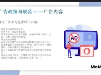 《0基础入门：Facebook外贸获客营销全攻略》