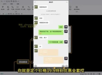 剧本杀虚拟资源玩法：冷门蓝海赛道，0成本开启