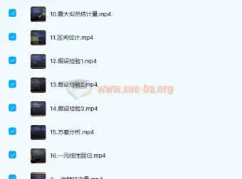 概率论与数理统计不挂科课程
