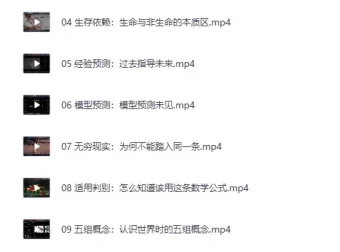 《B站课程：打造AI时代的终身学习力——重构被异化的学习》