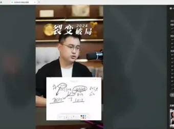 企业逆势增长：裂变流量与品牌布局实战教程