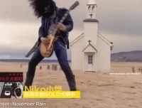 小烨教你弹经典吉他Solo：5大名曲技巧解析