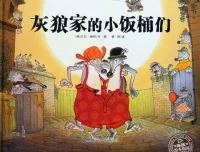 儿童绘本故事PPT《灰狼家的小饭桶们》