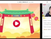 樊帅初三政治春季班中考一轮二轮总复习课程