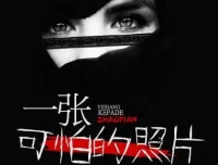 有声小说《一张可怕的照片》 章鱼讲故事播音